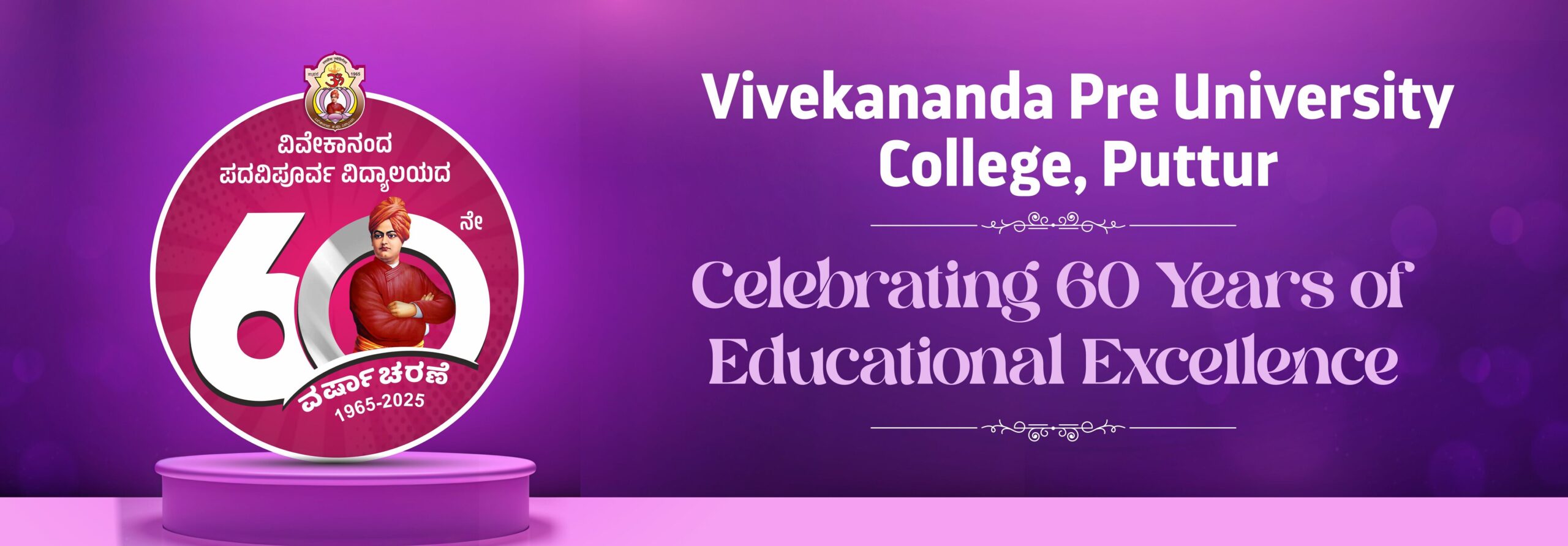 VC PUC_Celebrating 60 Years_Website_Slide_Laptop